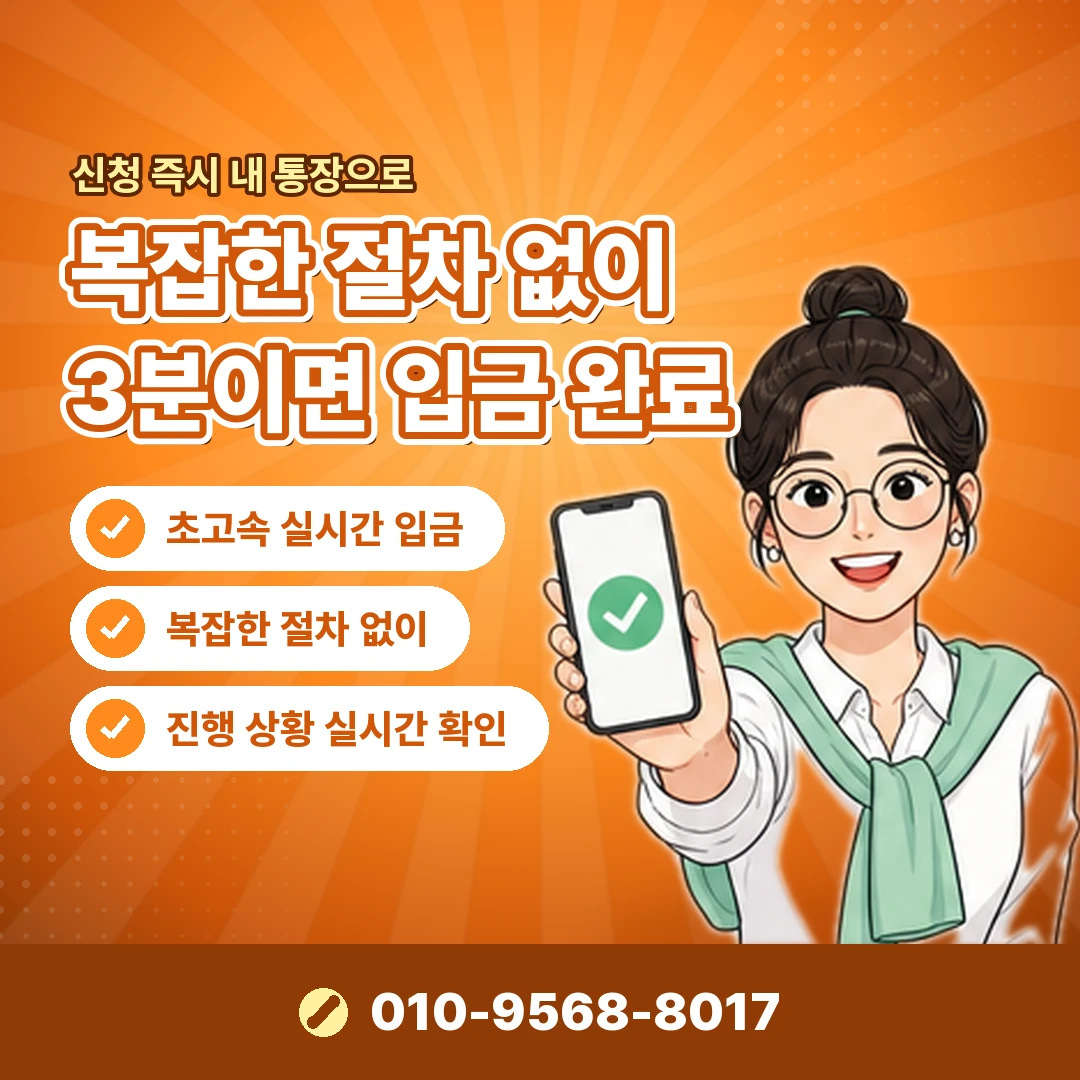 카드깡 온라인 업체 문의 오케이티켓
