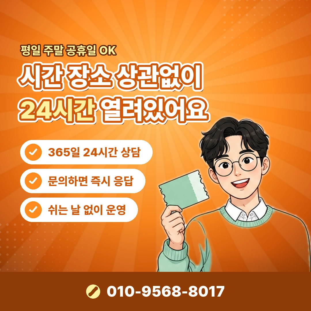 카드깡 온라인 업체 불법 여부 오케이티켓