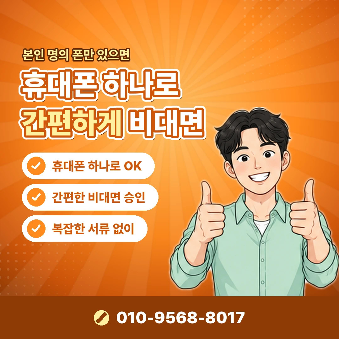카드깡 온라인 업체 신고 방법 오케이티켓
