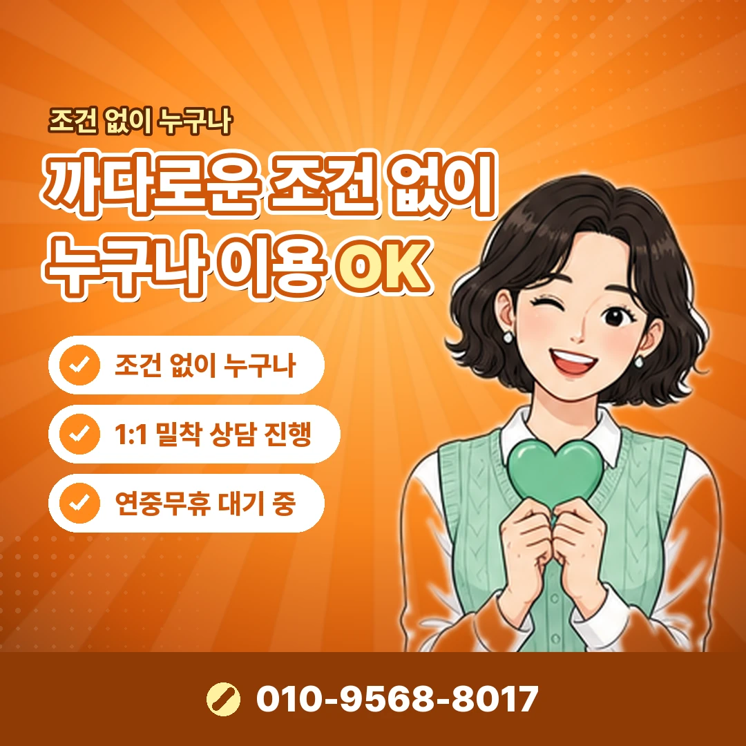 카드깡 온라인 업체 공식 대안 오케이티켓
