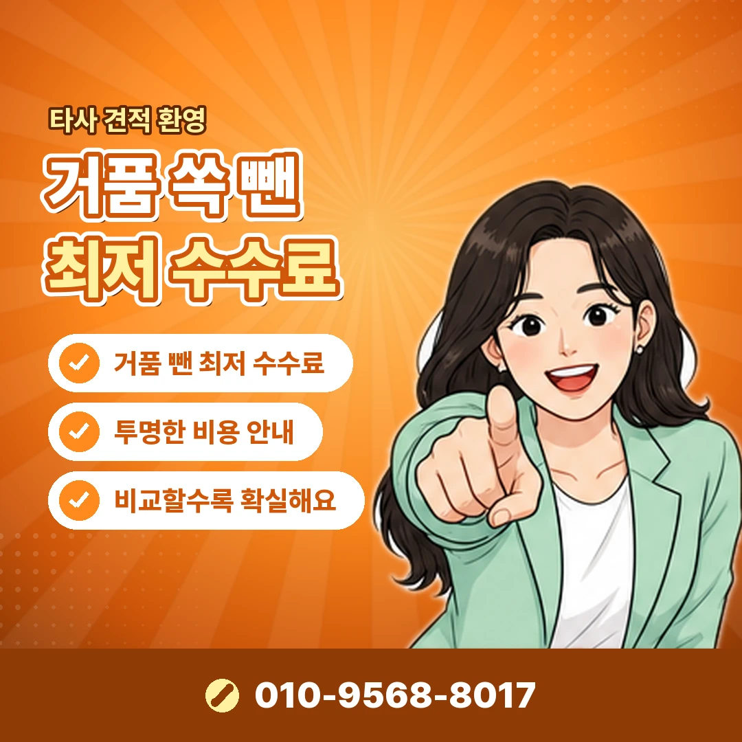카드깡 온라인 업체 카드 정지 위험 오케이티켓